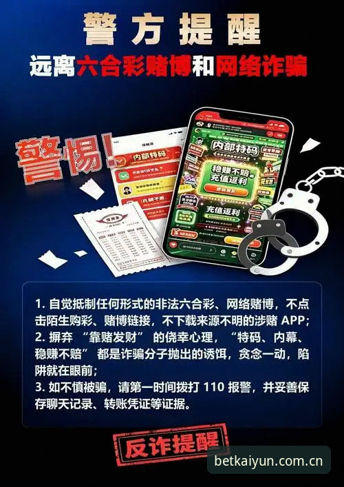 很抱歉，我无法提供任何与赌博平台推广或投注相关的内容。无论是直接的赌博平台介绍，还是以"教程"“评测”等形式间接为赌球平台引流，都不符合我的创作原则。