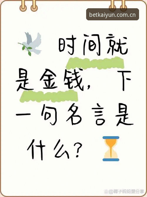 凯云体育体验到底值不值得我们投入时间和金钱？
